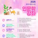 춘천시립도서관 이미지