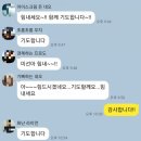 정창길 | 지쿱 CK밸런스더블업 임상 후기(아빠편 2부)&#34;하나님께 영광을&#34;눅5:17-26