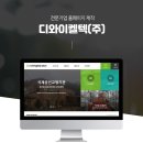 디와이상사 이미지
