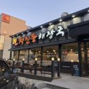 청진동해장국 앞 이미지