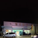 월변마트 이미지