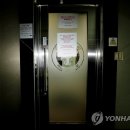 속초종로약국