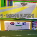 산정초교병설유치원 이미지