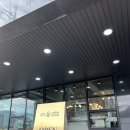 리을커피하우스 네이버블로그