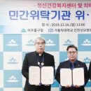 미추홀구치매안심센터 뉴스후