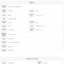 민락신세계공인중개사사무소 이미지