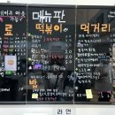 해피치 쇼핑몰