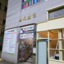 카미아이헤어