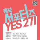 꼼지락 꼼지락 2기 이미지