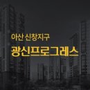 (주)아산가스