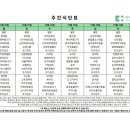 대구더하다한방병원 이미지