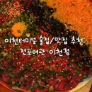 기대만족 이천점 이미지