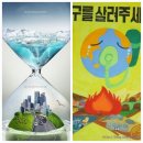 🌌 11월1주 우주반(🌎환경과 생활♻️분리수거를 해요!) 이미지