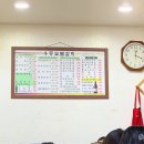 우등숯불갈비 이미지