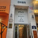 [당산역 헬스장]휘트니스피플 우먼 당산역점_당샤역 유일 여성전문헬스장 휘트니스피플 우먼 당산역점