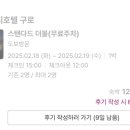 지밸리비즈플라자 이미지