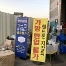 도깨비생활용품할인점 이미지