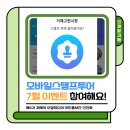 옥수동새시장 | 소개할거제｜올 여름 거제는 스마트하게 즐겨봐요! (💡모바일스탬프투어 7월 이벤트)