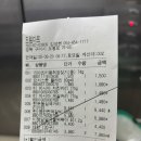 드림마트 도량점