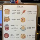 꽃보다 개 | 다대포 수제간식 전문 애견 동반 카페 ‘꽃길만걷개’ 후기