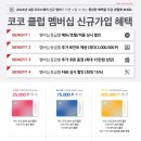 코코스퀘어 이미지