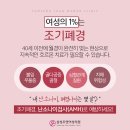 태평산부인과의원 이미지