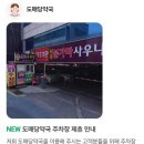 도매당약국 이미지