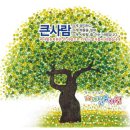 비사벌유치원 Daum카페