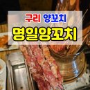 체육관로171번길 이미지