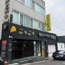 백설 헤어숍 | [대구 두류동 미용실]빠쁘빠뿌 행복이 시작되는 미용실 | 두류동 레이어드 셋팅펌 잘하는 곳 찾는다면...