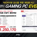 비산PC 이미지