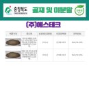 (합자)해룡 이미지