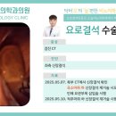 오비뇨기과의원 이미지