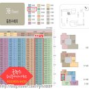 포스코뉴스공인중개사사무소 이미지