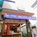 해미IC(목포) 이미지