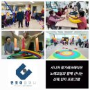 엔조이컴퍼니 이미지