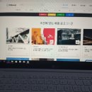 주식회사 일점육일팔 | 잡판기 사용 후기!