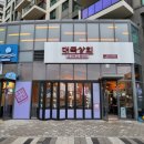 대국상회 이미지