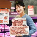 삼삼슈퍼 이미지