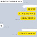 타로 상담 후기💖를 빙자한 오늘도 수다 🥺 주간 별자리...생각, 궁합, 소개팅남 관계 흐름 등!💖해어화,lp