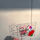 체험공방선물