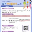 아이돌보미 - 제주시 | 아이돌보미