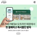 PC 팝 이미지