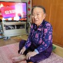 압록할머니 네이버블로그