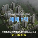 행운금빛공인중개사사무소 이미지
