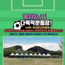 다목적광장1 이미지