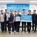삼남석유화학(주) 뉴스워커