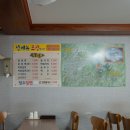 장수밀면 - 북구 만덕2로 34 | 울산 동구 장수밀면 솔직후기
