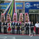 모전 부산은행(1) 이미지