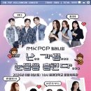 2026년 8월 스케줄입니다. 이미지